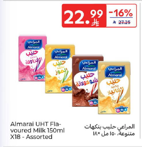 available at Carrefour in KSA, Saudi Arabia, Saudi - Sakaka