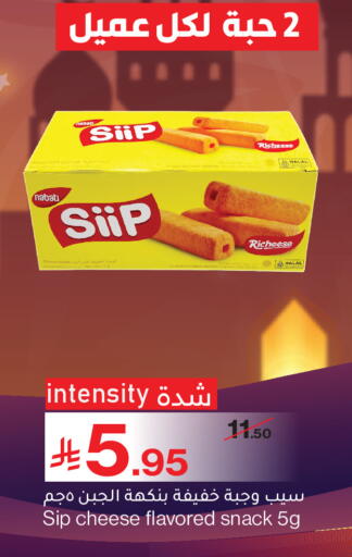 available at Mira Mart Mall in KSA, Saudi Arabia, Saudi - Jeddah