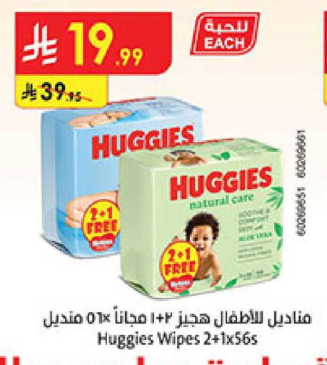 available at Bin Dawood in KSA, Saudi Arabia, Saudi - Mecca