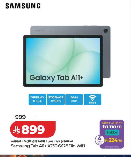 available at LULU Hypermarket in KSA, Saudi Arabia, Saudi - Saihat