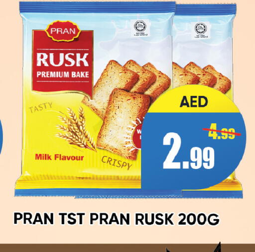 available at ليبتس هايبرماركت in الإمارات العربية المتحدة , الامارات - رَأْس ٱلْخَيْمَة