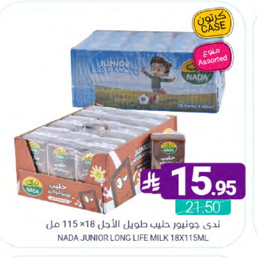 available at اسواق المنتزه in مملكة العربية السعودية, السعودية, سعودية - القطيف‎