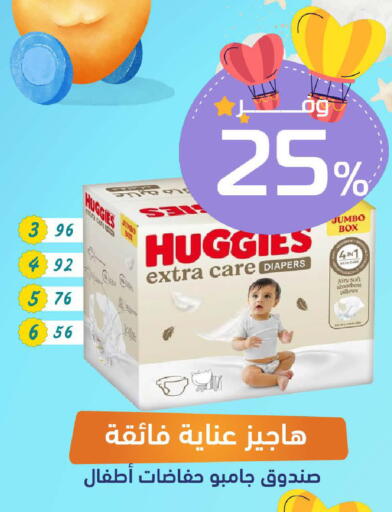 available at United Pharmacies in KSA, Saudi Arabia, Saudi - Bishah