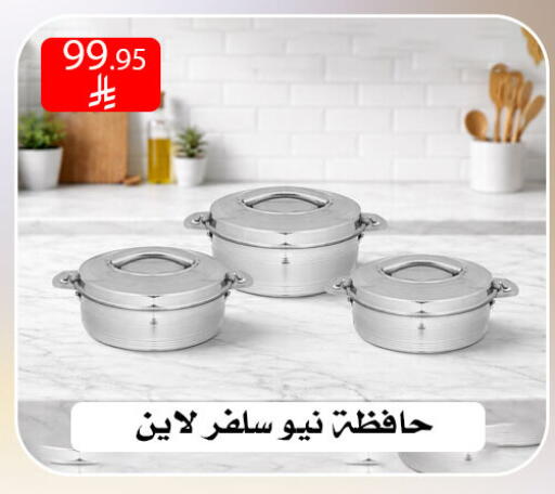 available at ركن العائلة in مملكة العربية السعودية, السعودية, سعودية - الرياض
