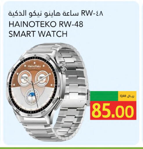 available at جلف فود سنتر in قطر - الخور