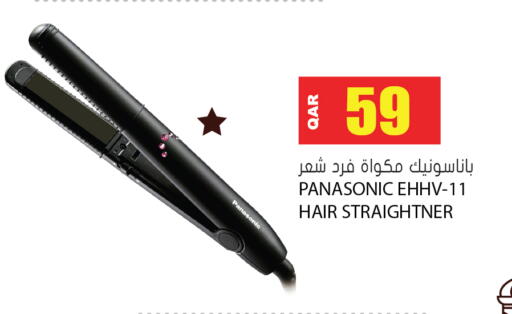 available at Grand Hypermarket in Qatar - Al-Shahaniya