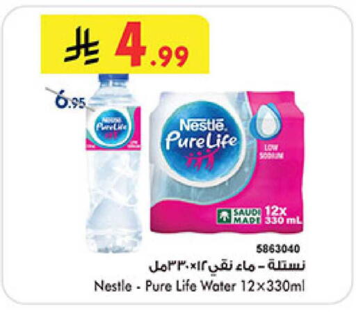 available at بن داود in مملكة العربية السعودية, السعودية, سعودية - جدة