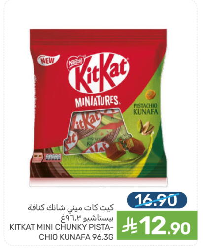 available at  مـزايــا in مملكة العربية السعودية, السعودية, سعودية - سيهات