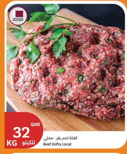 available at سيتي هايبرماركت in قطر - الشمال