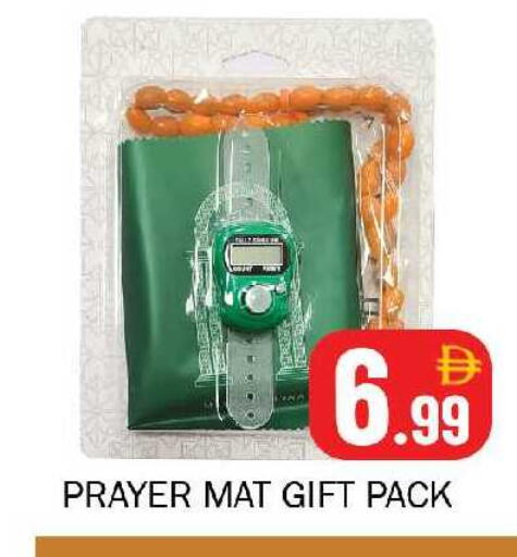 available at سوق المبارك هايبرماركت in الإمارات العربية المتحدة , الامارات - الشارقة / عجمان