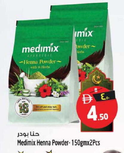 available at سفاري هايبر ماركت in الإمارات العربية المتحدة , الامارات - رَأْس ٱلْخَيْمَة