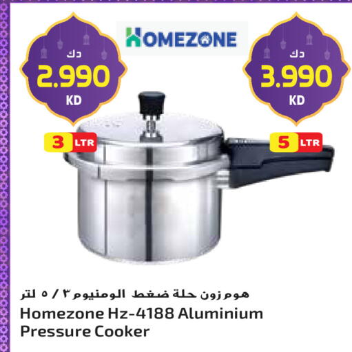 available at Grand Hyper in Kuwait - Ahmadi Governorate