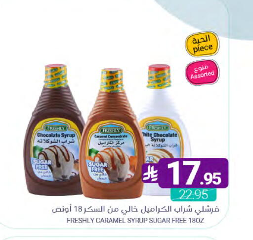 available at اسواق المنتزه in مملكة العربية السعودية, السعودية, سعودية - سيهات