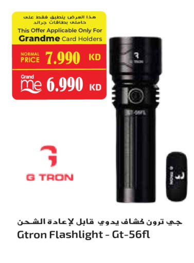 available at Grand Hyper in Kuwait - Ahmadi Governorate