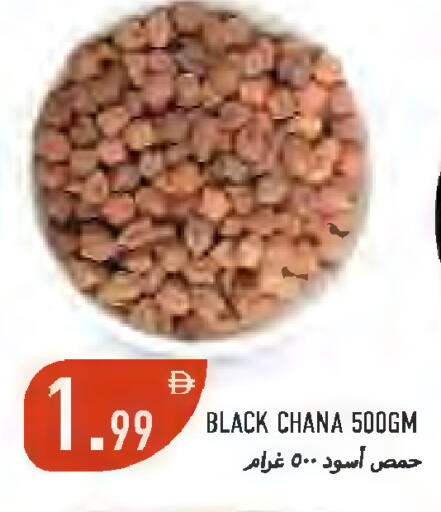 available at  روابي ماركت عجمان in الإمارات العربية المتحدة , الامارات - الشارقة / عجمان