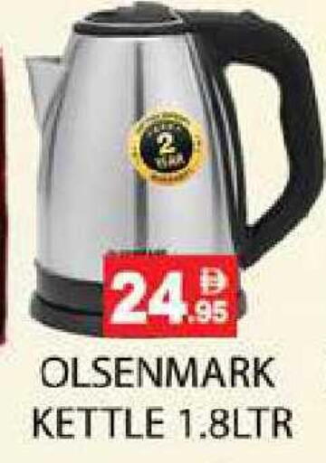 available at زين مارت سوبرماركت in الإمارات العربية المتحدة , الامارات - رَأْس ٱلْخَيْمَة