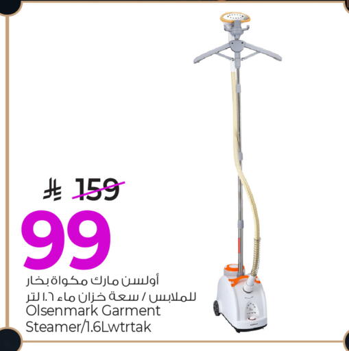 available at Mark & Save in KSA, Saudi Arabia, Saudi - Al Hasa