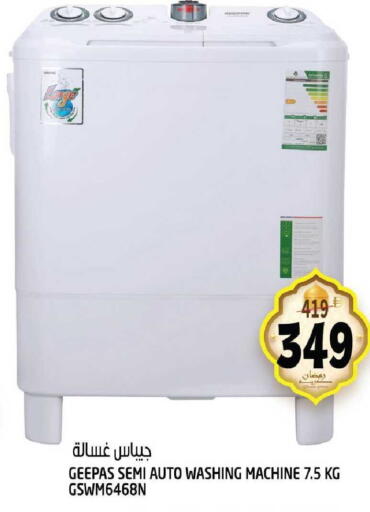 available at Hashim Hypermarket in UAE - Sharjah / Ajman