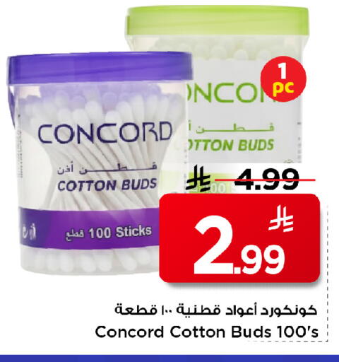 available at مارك & سيف in مملكة العربية السعودية, السعودية, سعودية - الخبر‎