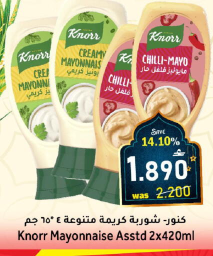 Chilli available at القوت هايبرماركت in عُمان - مسقط‎