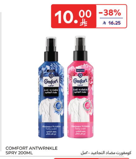 available at Carrefour in KSA, Saudi Arabia, Saudi - Sakaka