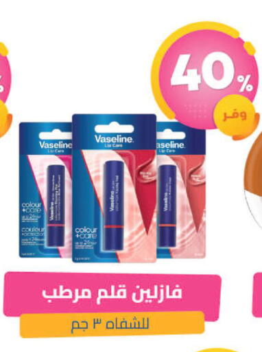 available at United Pharmacies in KSA, Saudi Arabia, Saudi - Jazan