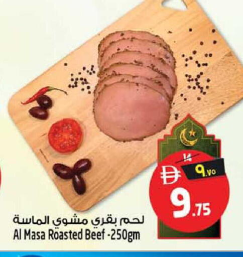 available at SAFARI HYPERMARKET  in UAE - Ras al Khaimah