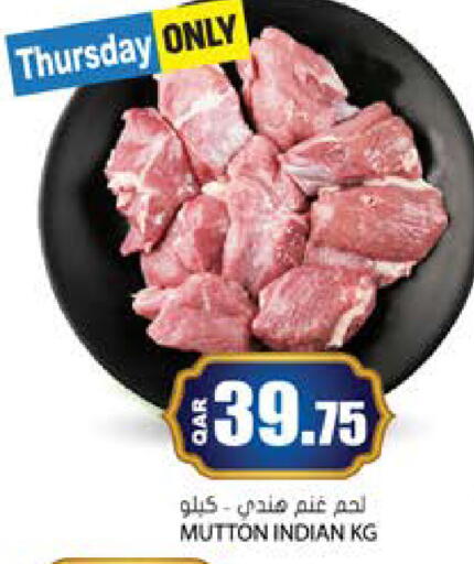 available at Grand Hypermarket in Qatar - Al Wakra