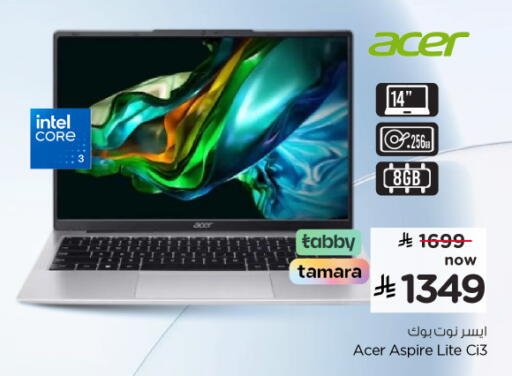 available at نستو in مملكة العربية السعودية, السعودية, سعودية - المنطقة الشرقية