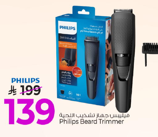 available at مارك & سيف in مملكة العربية السعودية, السعودية, سعودية - الخبر‎