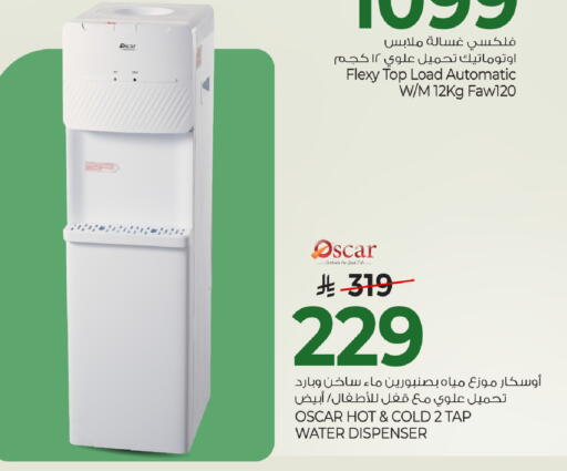 available at Mark & Save in KSA, Saudi Arabia, Saudi - Al Khobar