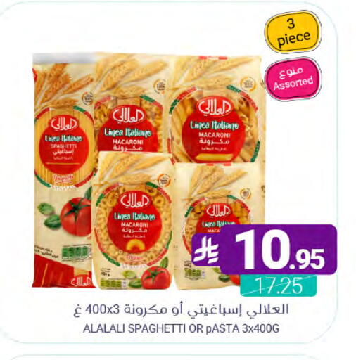 available at Muntazah Markets in KSA, Saudi Arabia, Saudi - Qatif