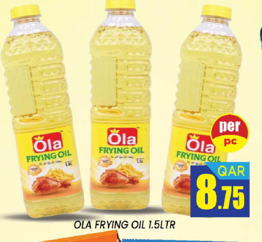 available at دوحة ستوب انح شوب هايبرماركت in قطر - الدوحة