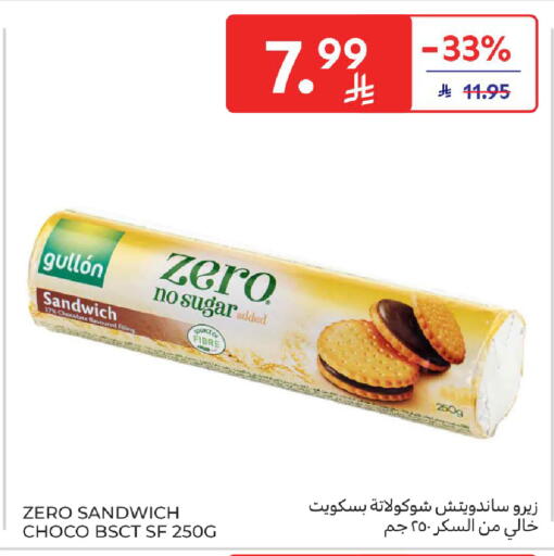 available at Carrefour in KSA, Saudi Arabia, Saudi - Sakaka