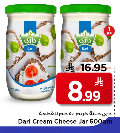 available at مارك & سيف in مملكة العربية السعودية, السعودية, سعودية - الرياض