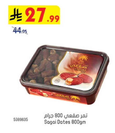 available at بن داود in مملكة العربية السعودية, السعودية, سعودية - المدينة المنورة