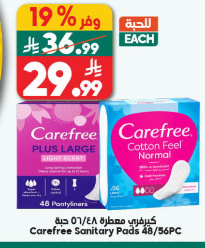 available at الدكان in مملكة العربية السعودية, السعودية, سعودية - مكة المكرمة