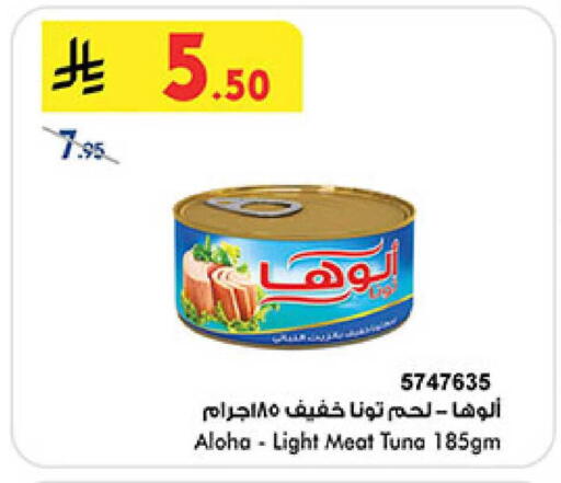 available at Bin Dawood in KSA, Saudi Arabia, Saudi - Jeddah