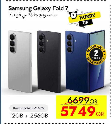 available at آي كونكت in قطر - أم صلال