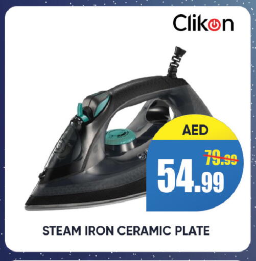 available at Leptis Hypermarket  in UAE - Ras al Khaimah