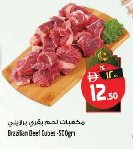 available at Safari Hypermarket in UAE - Sharjah / Ajman