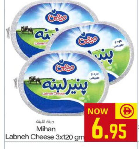 available at ميم ساجدة in الإمارات العربية المتحدة , الامارات - ٱلْفُجَيْرَة‎