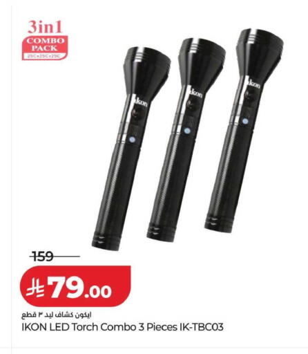 available at LULU Hypermarket in KSA, Saudi Arabia, Saudi - Qatif