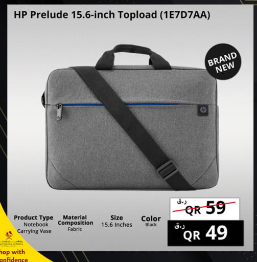 available at Prestige Computers in Qatar - Al Shamal