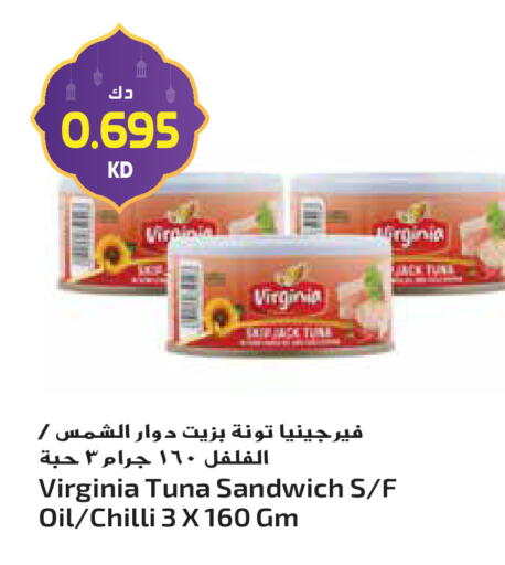 Chilli available at Grand Hyper in Kuwait - Ahmadi Governorate