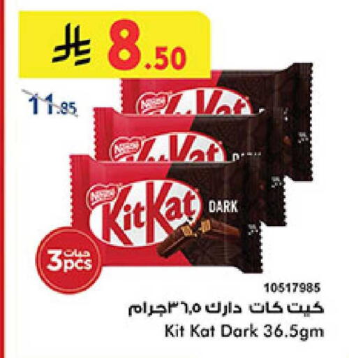 available at بن داود in مملكة العربية السعودية, السعودية, سعودية - المدينة المنورة