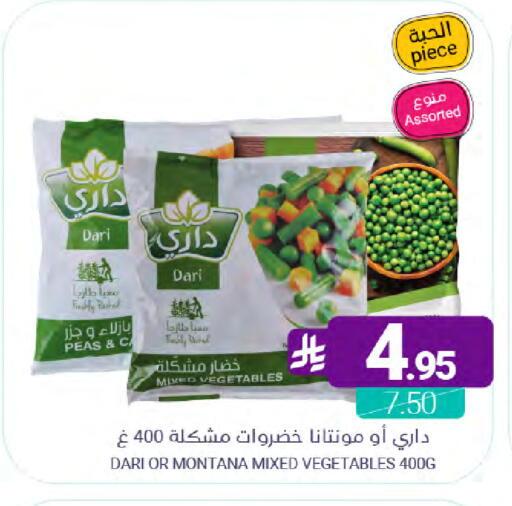 Peas available at اسواق المنتزه in مملكة العربية السعودية, السعودية, سعودية - سيهات