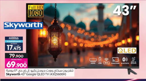 available at أنصار جاليري in البحرين