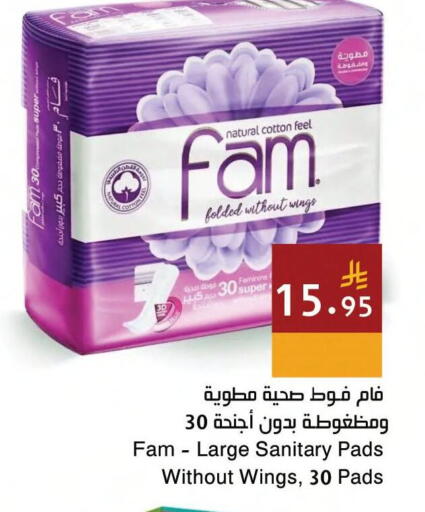 available at Hala Markets in KSA, Saudi Arabia, Saudi - Jeddah