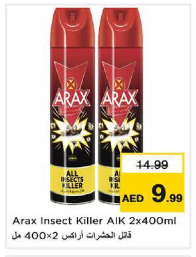 available at نستو هايبرماركت in الإمارات العربية المتحدة , الامارات - الشارقة / عجمان